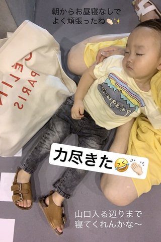 インスタあすか