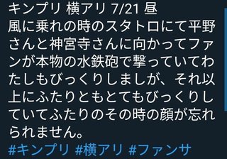 ジャニーズ【King&Prince(キング アンド プリンス）】