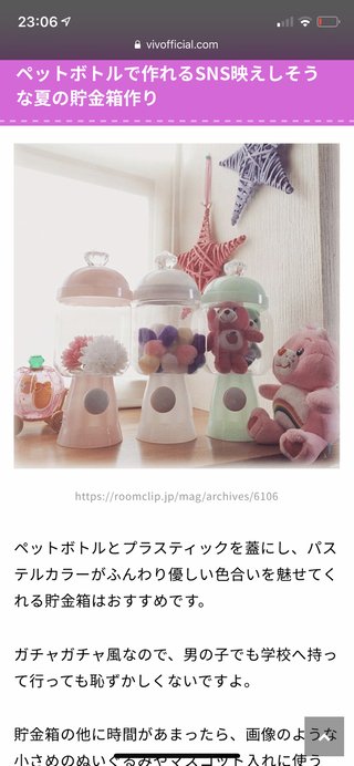 下が平らなペットボトル知ってますか？