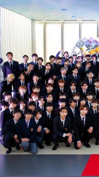 森田剛だけコメントなし、葬儀にも不参加