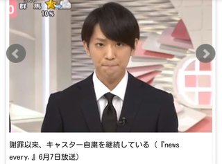 小山慶一郎、“プライベート写真流出”のカノジョと破局していた！