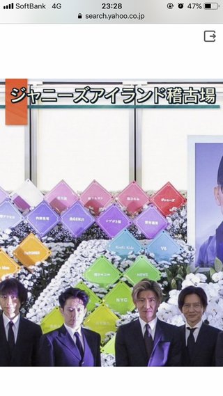 森田剛だけコメントなし、葬儀にも不参加