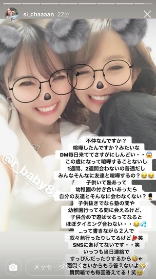 クルーズブログ 