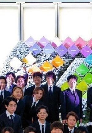 森田剛だけコメントなし、葬儀にも不参加