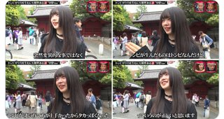 中卒の父をもつ美人東大生の「トンビがタカを生む」ということわざについての一言が熱い