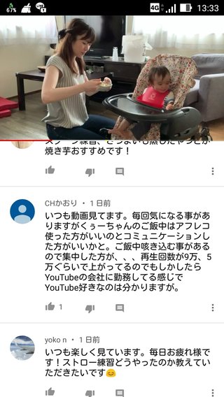 あまり関わりたくない人の特徴