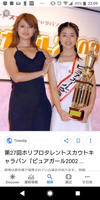 石原さとみ、モテすぎ中学時代を明かす　連日“告白ラッシュ”