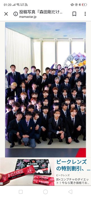 森田剛だけコメントなし、葬儀にも不参加