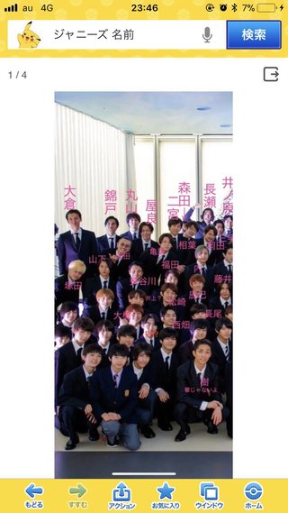 森田剛だけコメントなし、葬儀にも不参加