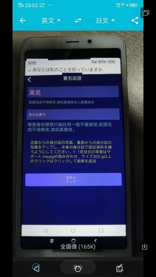 日本政府､次は韓国の｢信用状｣への保障の取りやめか？　実行されれば輸出規制の比ではない