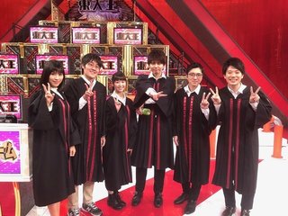 【文春砲】東大王・水上颯との子どもを堕胎？女子大生が中絶トラブルを告白