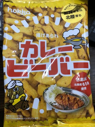 八村塁が紹介の「白えびビーバー」　ネットで高騰、１２袋で８０００円超えも
