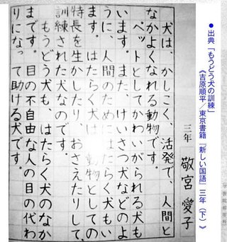 雅子さまの姿に心をうたれた人