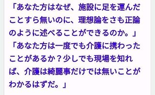 【やまゆり園事件３年】揺らがぬ独善今なお　植松被告