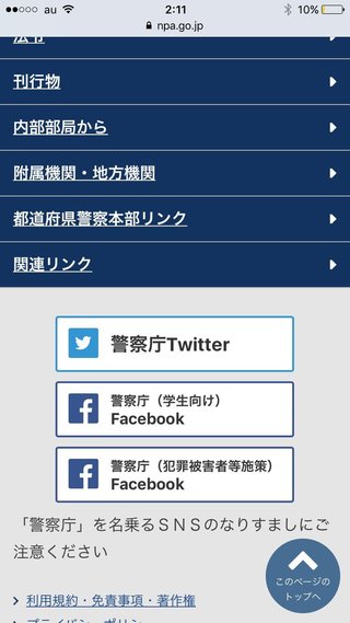 北朝鮮、なぜか日本の韓国向け輸出制限に激怒