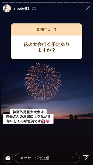 クルーズブログ 