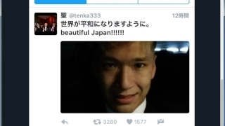 【やまゆり園事件３年】揺らがぬ独善今なお　植松被告