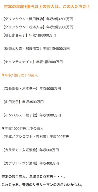 宮迫博之が謝罪　田村亮ときょう会見へ