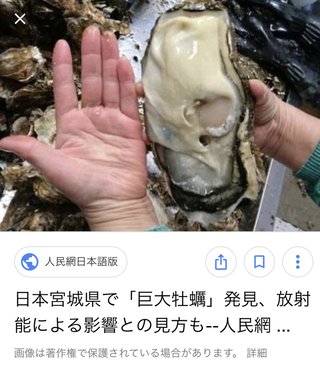 福島原発「汚染水を海に放出」経産省説明会に地元漁師の怒り