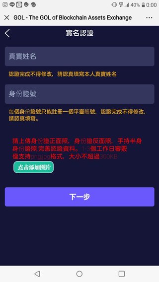 日本政府､次は韓国の｢信用状｣への保障の取りやめか？　実行されれば輸出規制の比ではない
