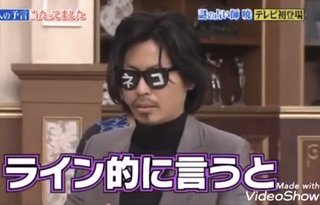 宮迫を49歳でやらかすと予言した暁さん