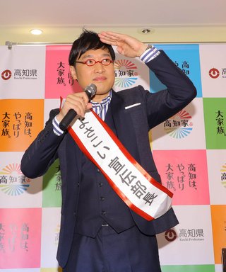 【南キ・山里】「吉本維新」に困惑