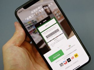 【7Pay問題】セブン、「7iD」のパスワードを一斉リセット　7payの不正ログイン被害受け