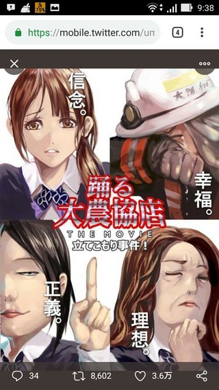 意地悪なお局様の特徴