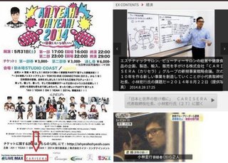 宮迫博之が謝罪　田村亮ときょう会見へ