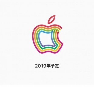 【AS増店へ】Apple、2つのApple Storeティーザーバナーを公開　川崎と丸の内か