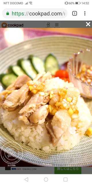 海老蔵～何でもあり