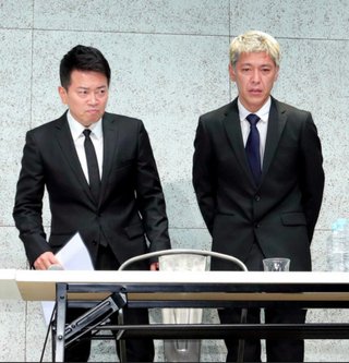 宮迫と亮の寄付、断られていた…「全国被害者支援ネットワーク」が辞退