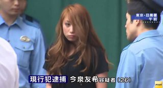 料金を支払わずにカラオケ店をでた上、男性店員の股間を蹴り上げるなどした女(26)を逮捕