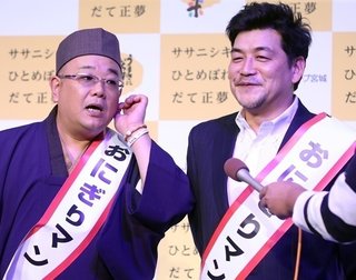 【フジ】９月で金プレ終了へ　１０月にサンド新司会の番組スタート