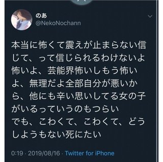 【炎上】AAA日高光啓、恋人を想像させる宣伝用動画を公開→ガチ交際の未成年アイドル