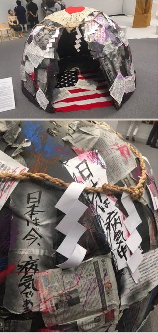 あいちトリエンナーレの作品「バカな日本人の墓」がひどすぎると話題に