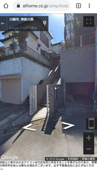 この物件をどう思いますか