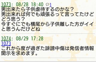 最後の願い　ネコにゃんたすけてpart2