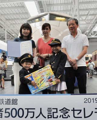 【名古屋】JR東海「リニア・鉄道館」入館者500万人突破