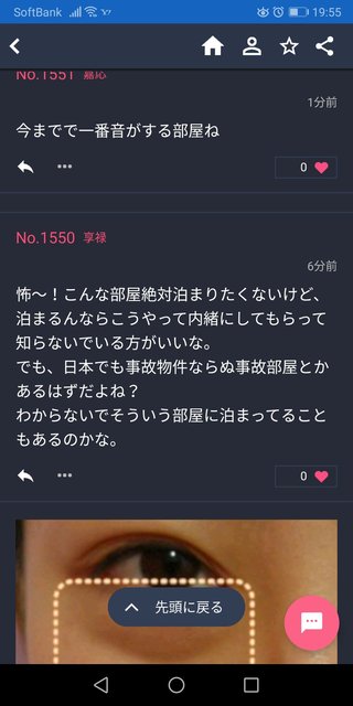 ﾌｼﾞTV【世界の何だｺﾚ!?ﾐｽﾃﾘｰ】(水曜後7･57)