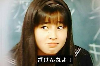 じゃあアンケートとるよ！宮沢りえってハーフっぽい？