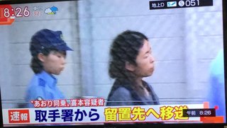 「あおり運転殴打」容疑者はマンション事業を手掛ける43歳会社経営者
