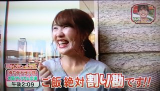 笑ってこらえて【総合】