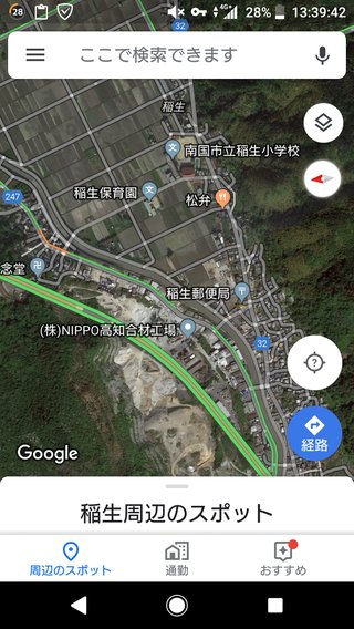 小学２年男児が川で行方不明 