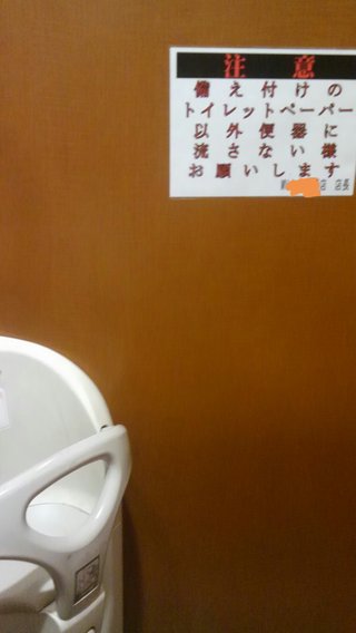 マックスバリューのトイレから出られません助けてー