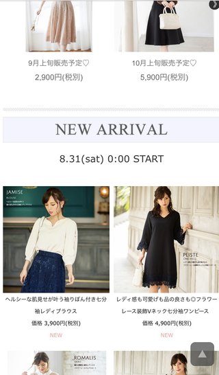 クルーズブログ 