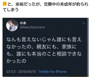 【炎上】AAA日高光啓、恋人を想像させる宣伝用動画を公開→ガチ交際の未成年アイドル