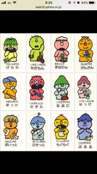 おかあさんといっしょ総合トピ