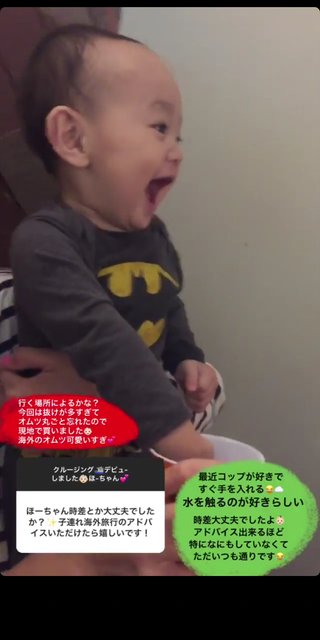 インスタあすか