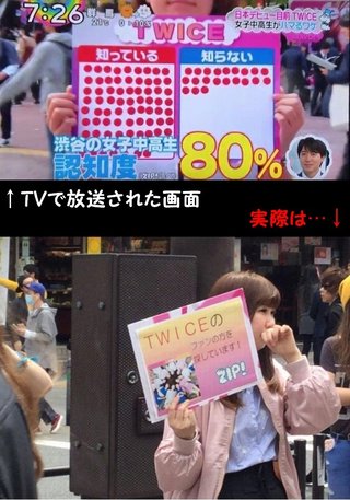 【ＴＷＩＣＥ・ミナ】「不安障害」と診断　所属事務所発表